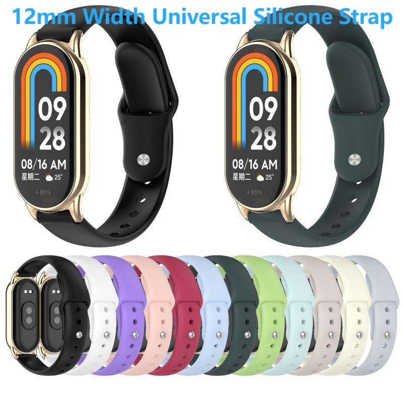 Men Accessories All - Siliconen universele band compatibel met 12
