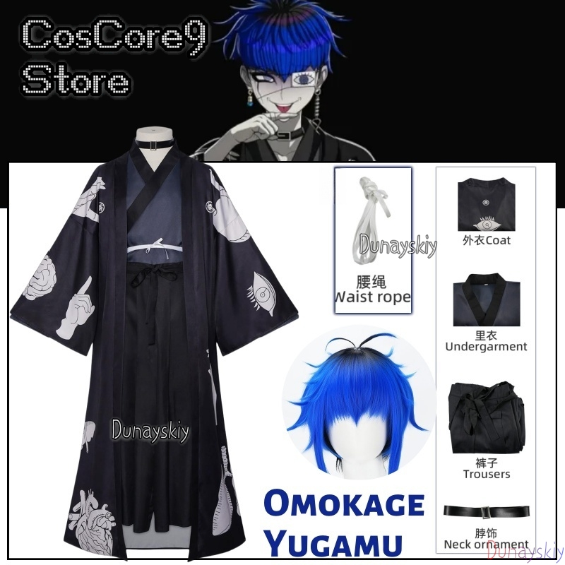 Men'S Kimono Accessories - Game The Hundred Line -Last Defense
