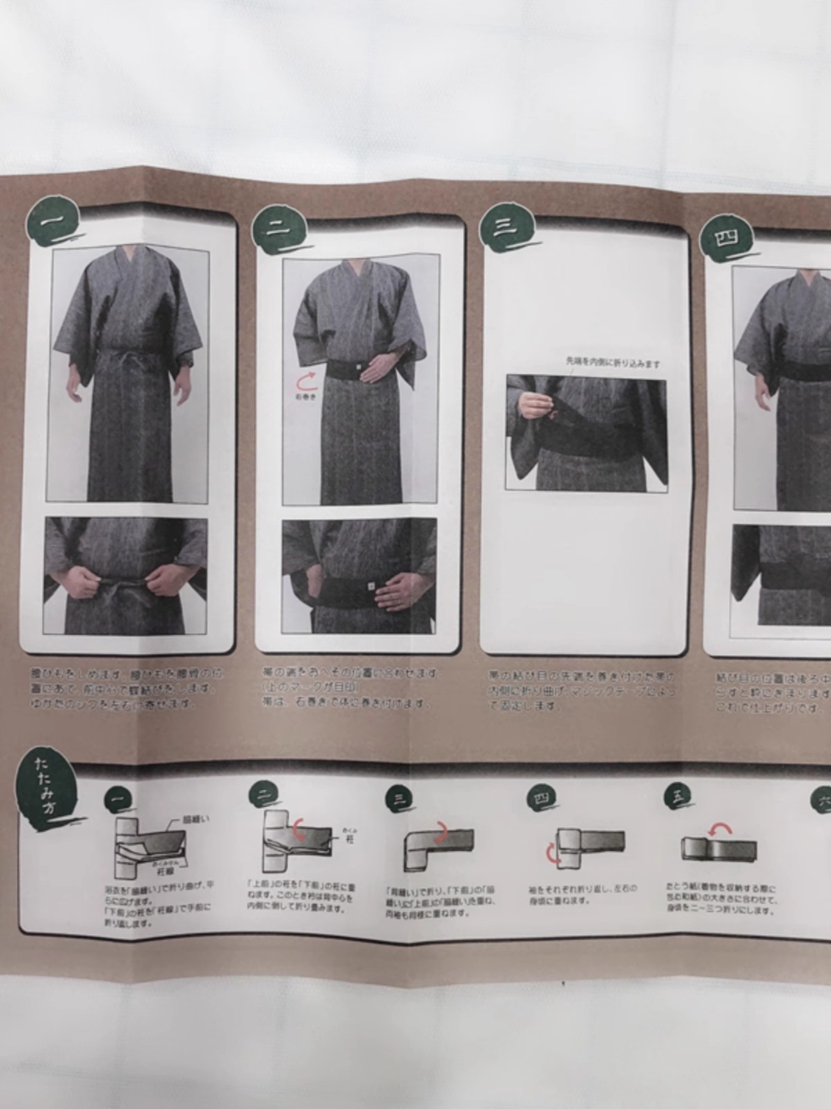 Japan Heren Kimono Yukata Lang - Men'S Kimono Accessories recensie en prijs